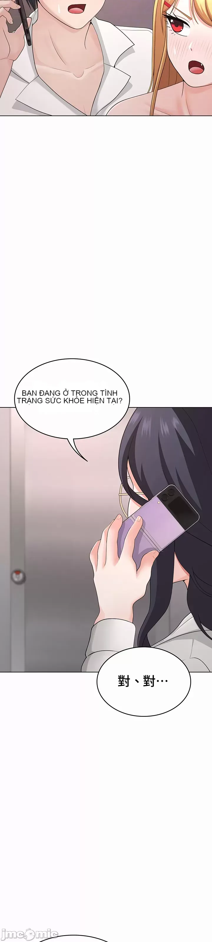 Tình yêu giảng dạy của đàn ông thành thị và phụ nữ phương ngữ Chương 1-53