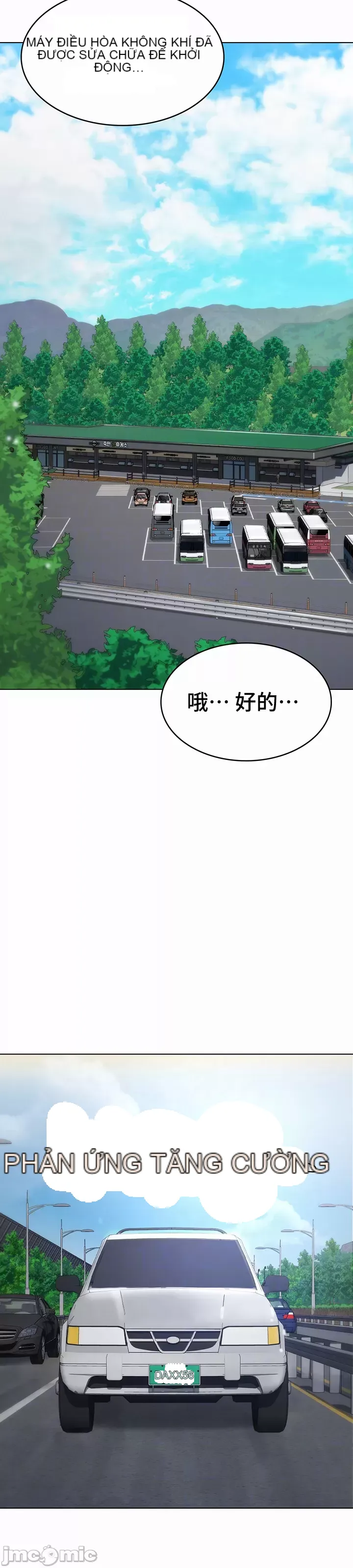 Tình yêu giảng dạy của đàn ông thành thị và phụ nữ phương ngữ Chương 1-53