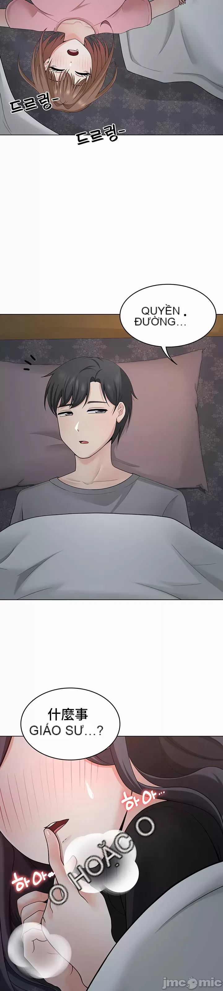 Tình yêu giảng dạy của đàn ông thành thị và phụ nữ phương ngữ Chương 1-53