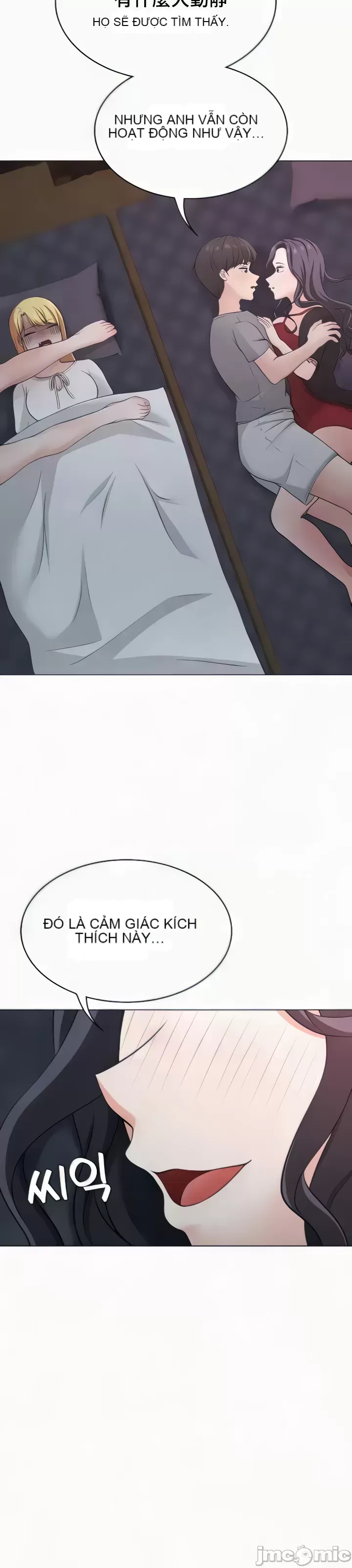 Tình yêu giảng dạy của đàn ông thành thị và phụ nữ phương ngữ Chương 1-53