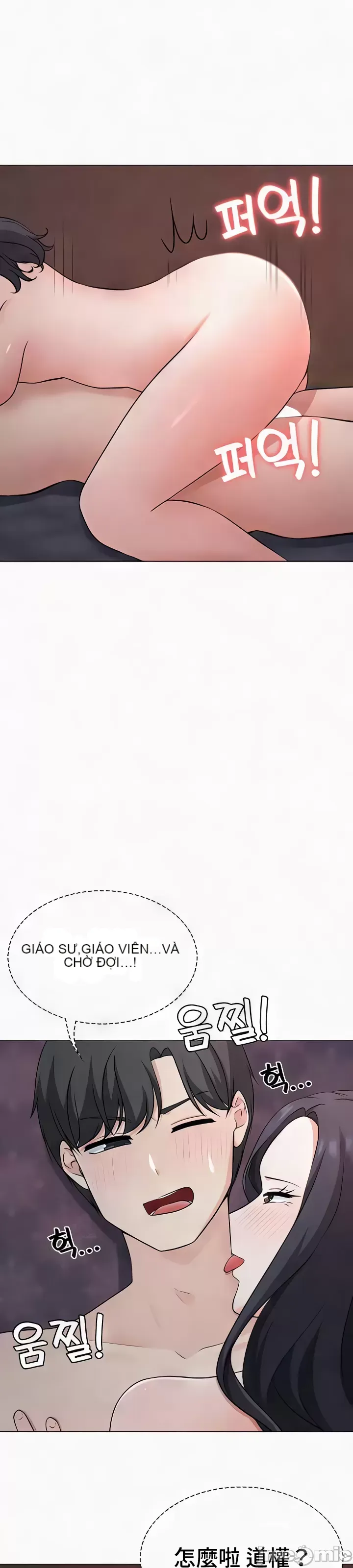 Tình yêu giảng dạy của đàn ông thành thị và phụ nữ phương ngữ Chương 1-53