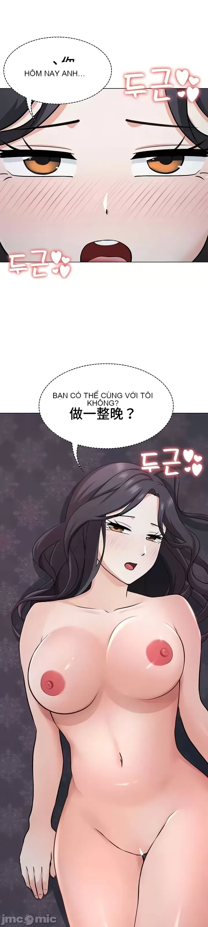 Tình yêu giảng dạy của đàn ông thành thị và phụ nữ phương ngữ Chương 1-53