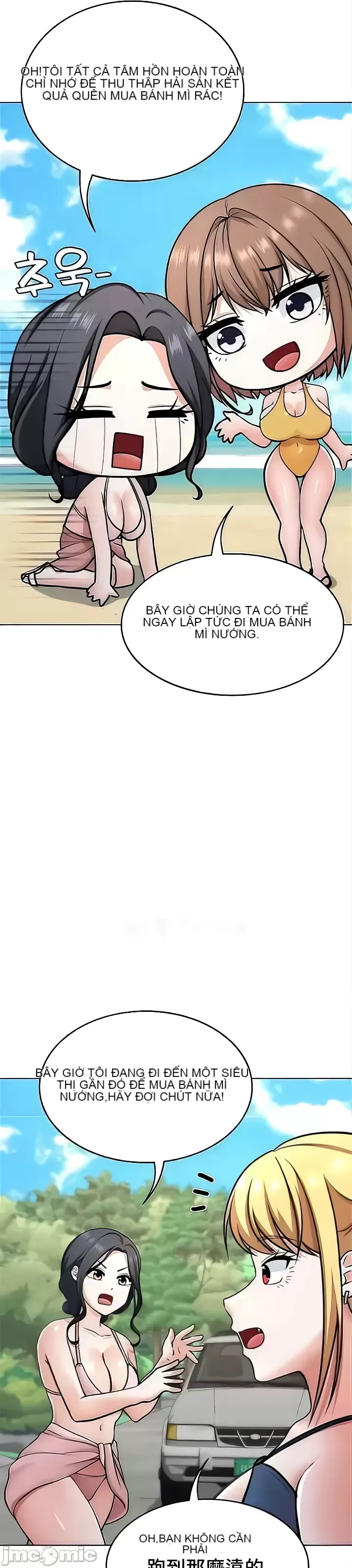 Tình yêu giảng dạy của đàn ông thành thị và phụ nữ phương ngữ Chương 1-53