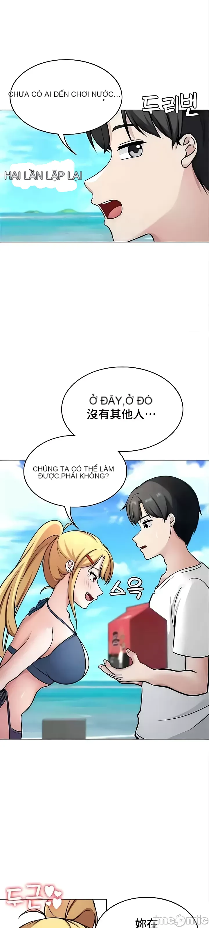 Tình yêu giảng dạy của đàn ông thành thị và phụ nữ phương ngữ Chương 1-53