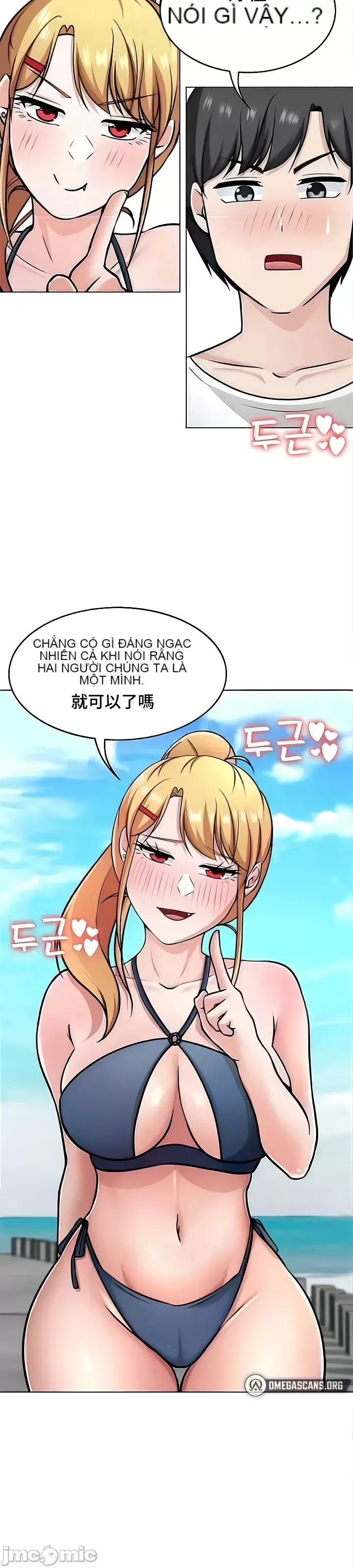 Tình yêu giảng dạy của đàn ông thành thị và phụ nữ phương ngữ Chương 1-53