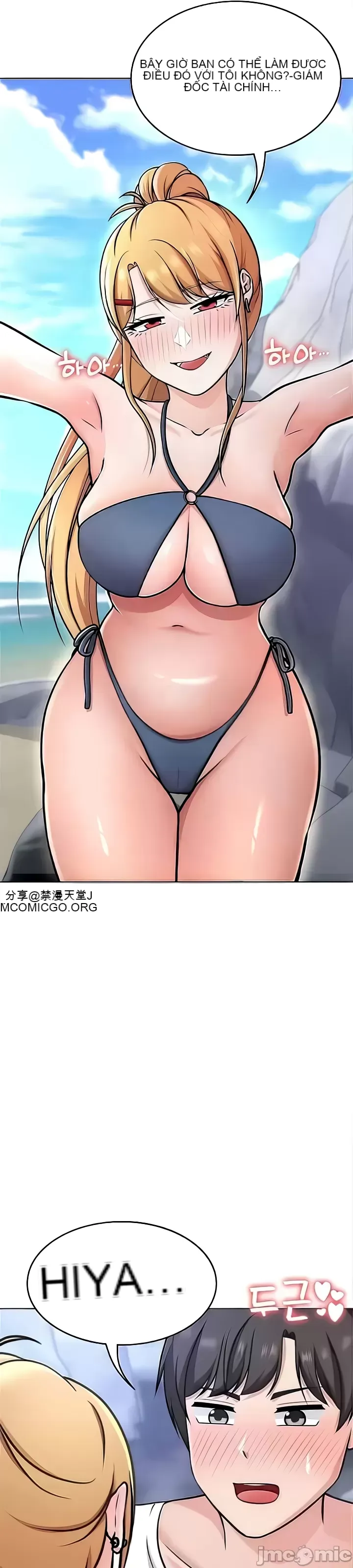 Tình yêu giảng dạy của đàn ông thành thị và phụ nữ phương ngữ Chương 1-53