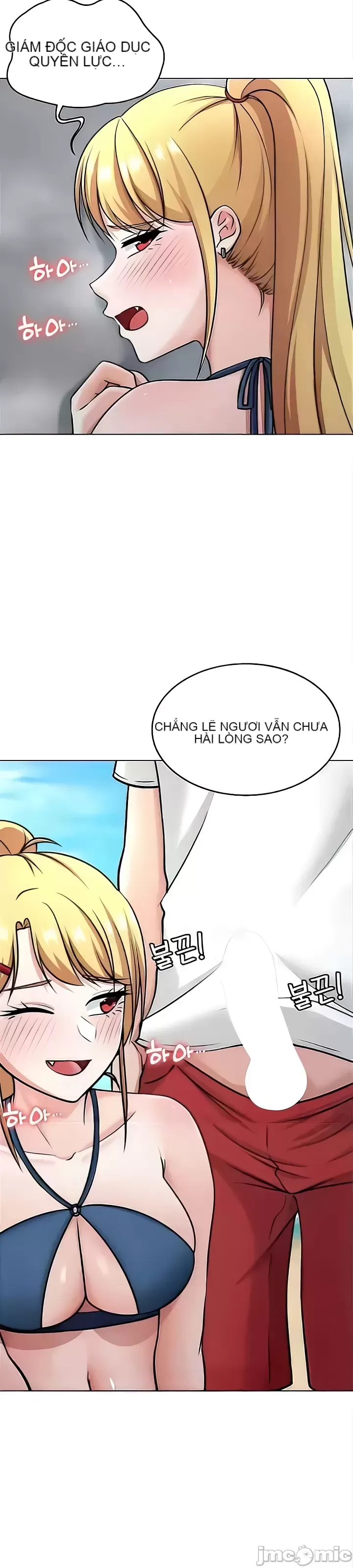 Tình yêu giảng dạy của đàn ông thành thị và phụ nữ phương ngữ Chương 1-53