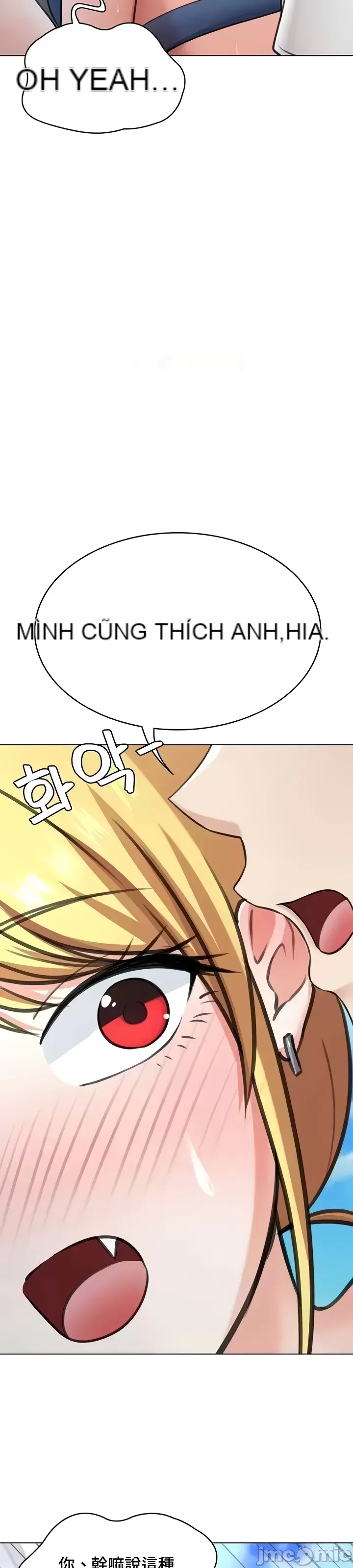 Tình yêu giảng dạy của đàn ông thành thị và phụ nữ phương ngữ Chương 1-53