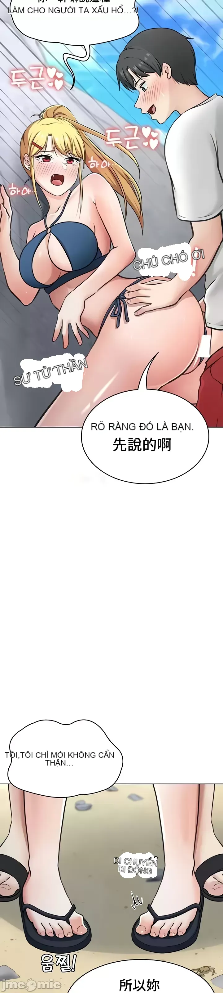 Tình yêu giảng dạy của đàn ông thành thị và phụ nữ phương ngữ Chương 1-53