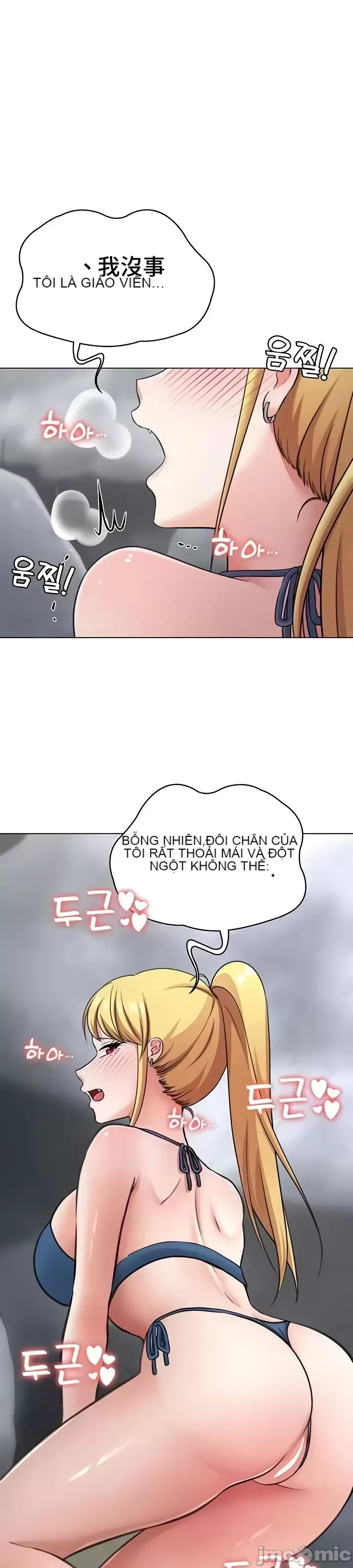 Tình yêu giảng dạy của đàn ông thành thị và phụ nữ phương ngữ Chương 1-53