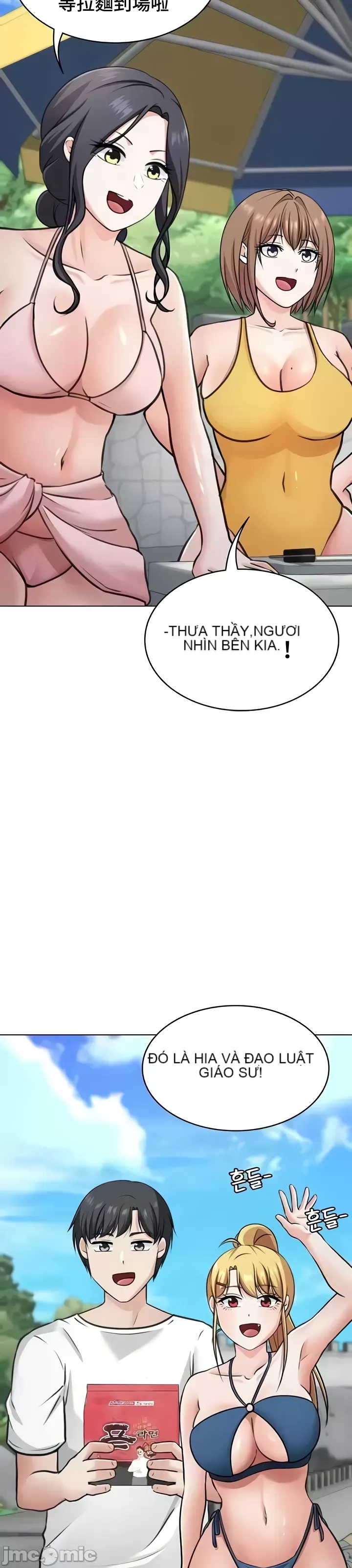 Tình yêu giảng dạy của đàn ông thành thị và phụ nữ phương ngữ Chương 1-53