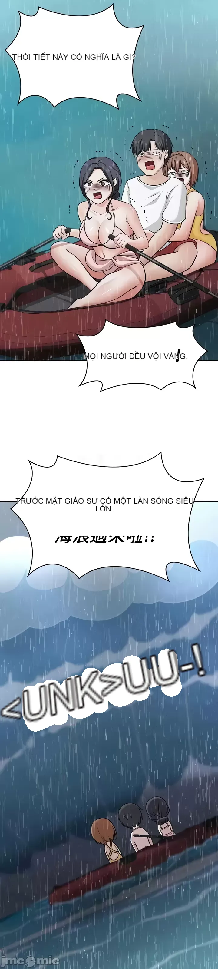 Tình yêu giảng dạy của đàn ông thành thị và phụ nữ phương ngữ Chương 1-53