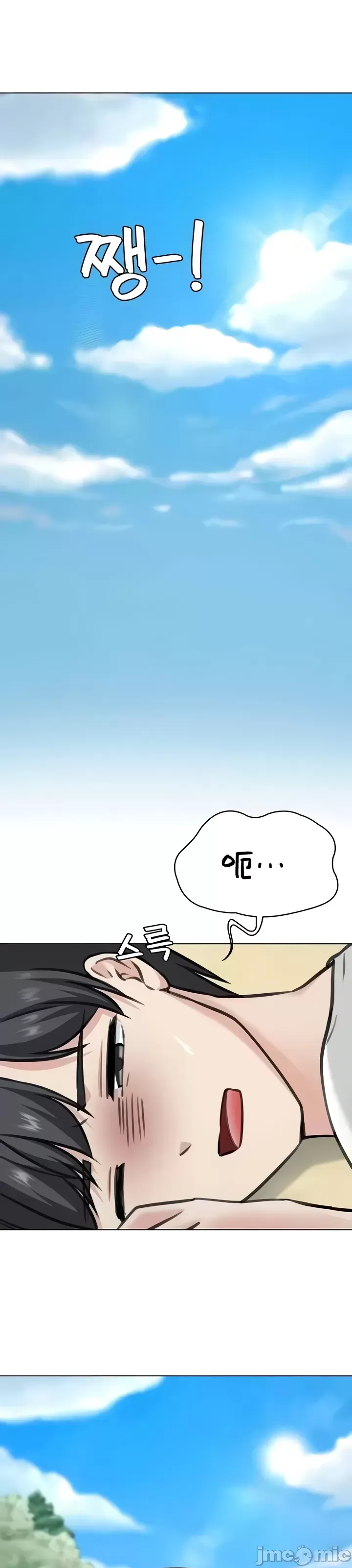 Tình yêu giảng dạy của đàn ông thành thị và phụ nữ phương ngữ Chương 1-53