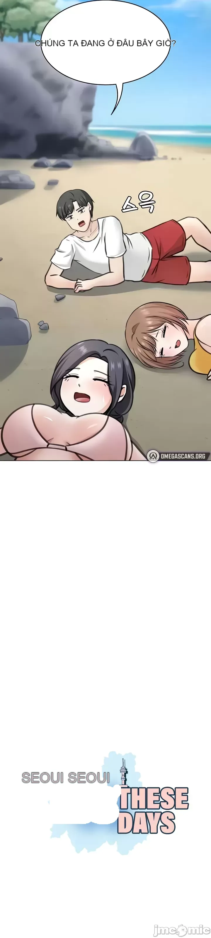 Tình yêu giảng dạy của đàn ông thành thị và phụ nữ phương ngữ Chương 1-53