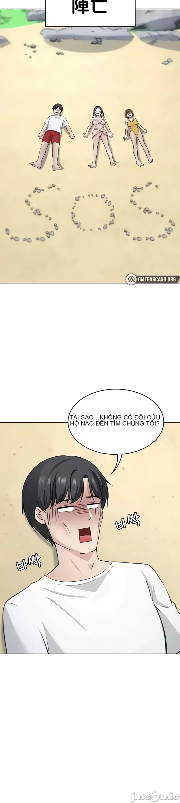 Tình yêu giảng dạy của đàn ông thành thị và phụ nữ phương ngữ Chương 1-53