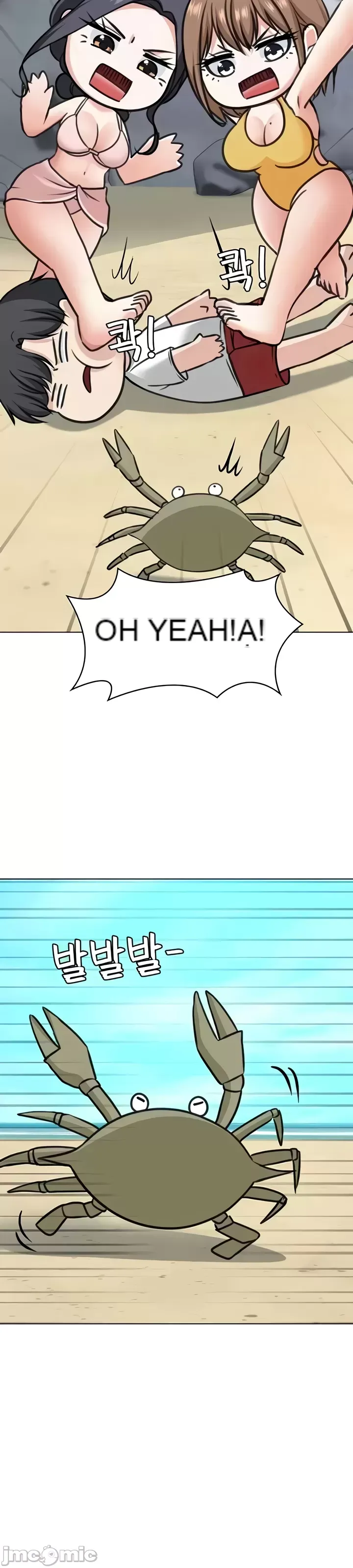 Tình yêu giảng dạy của đàn ông thành thị và phụ nữ phương ngữ Chương 1-53