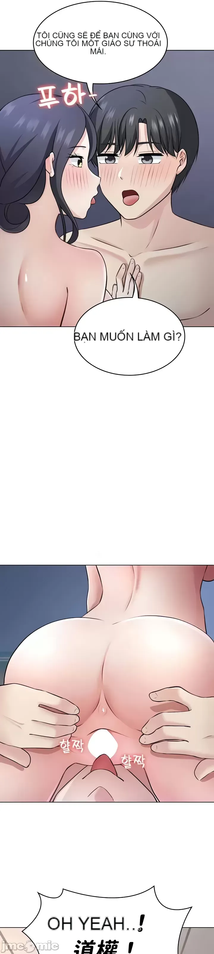 Tình yêu giảng dạy của đàn ông thành thị và phụ nữ phương ngữ Chương 1-53