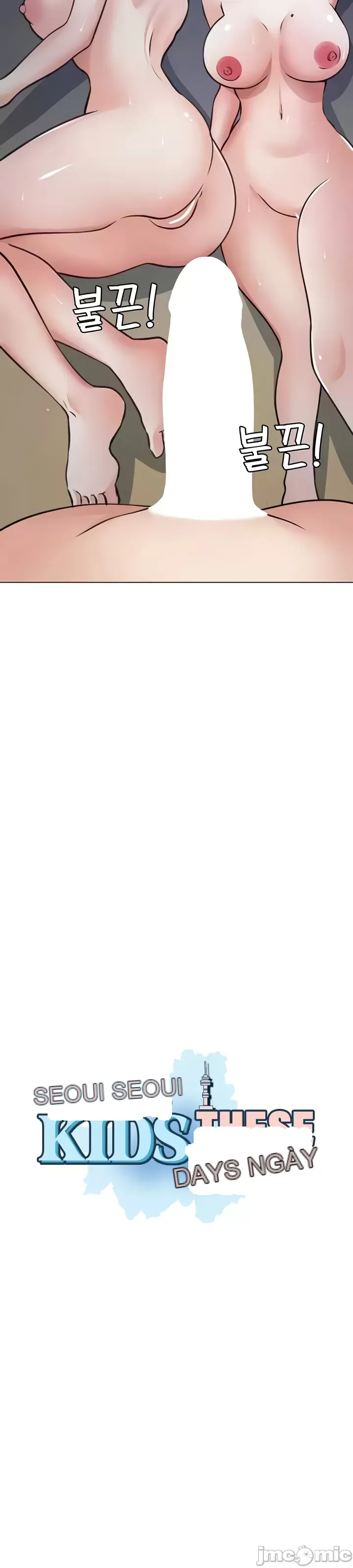 Tình yêu giảng dạy của đàn ông thành thị và phụ nữ phương ngữ Chương 1-53