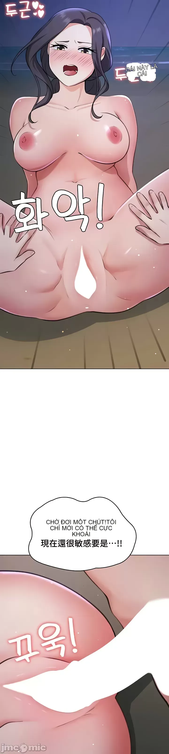 Tình yêu giảng dạy của đàn ông thành thị và phụ nữ phương ngữ Chương 1-53