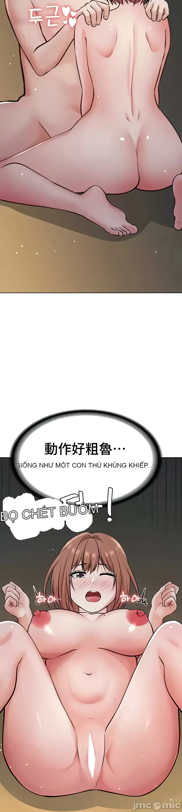 Tình yêu giảng dạy của đàn ông thành thị và phụ nữ phương ngữ Chương 1-53