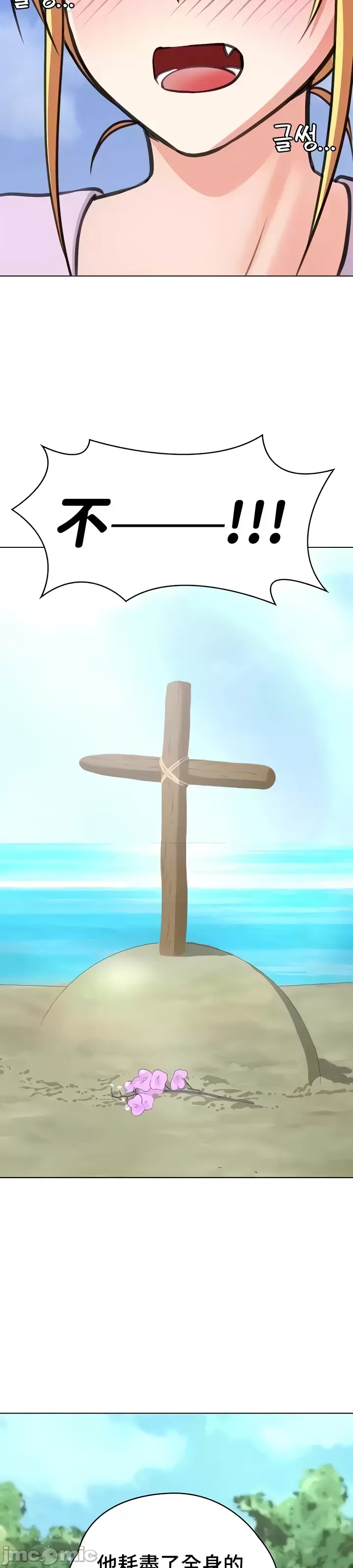 Tình yêu giảng dạy của đàn ông thành thị và phụ nữ phương ngữ Chương 1-53