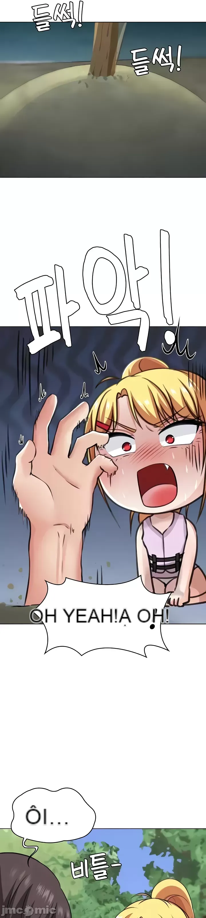 Tình yêu giảng dạy của đàn ông thành thị và phụ nữ phương ngữ Chương 1-53