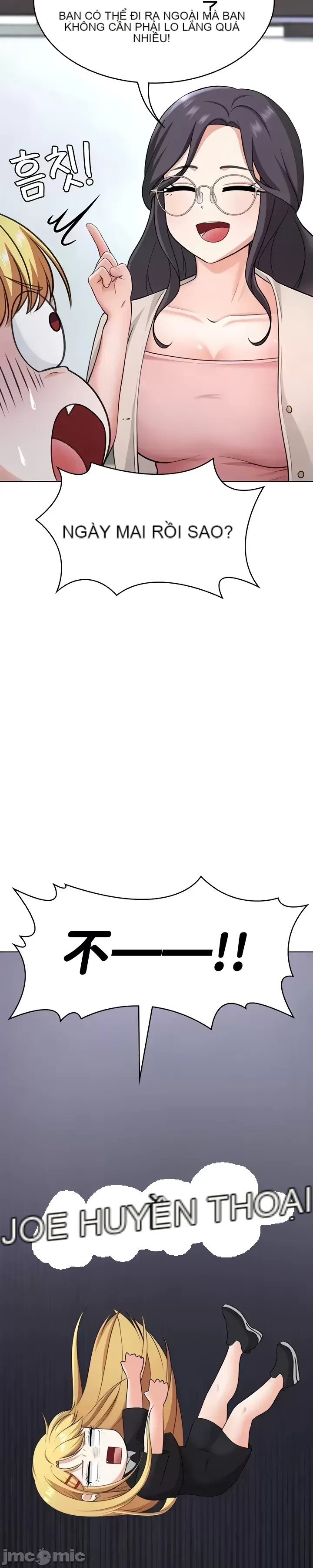 Tình yêu giảng dạy của đàn ông thành thị và phụ nữ phương ngữ Chương 1-53