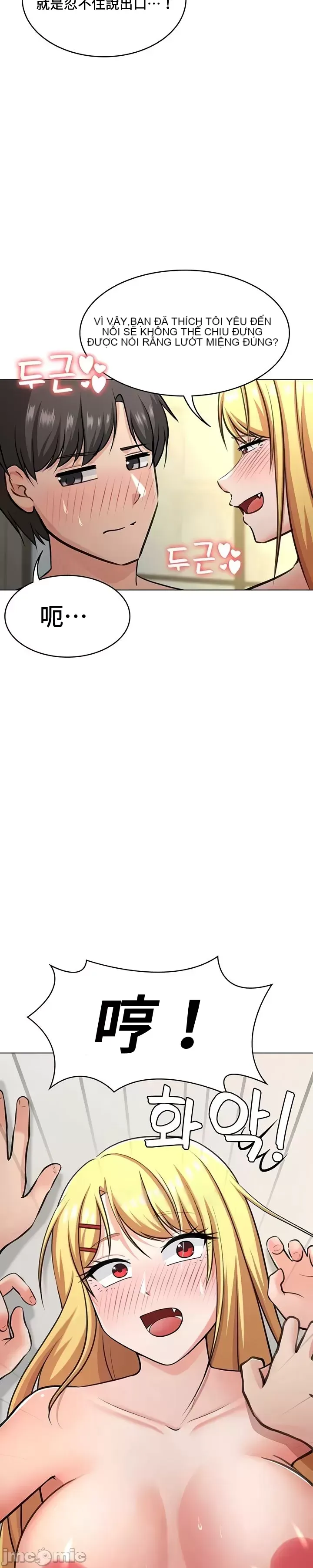 Tình yêu giảng dạy của đàn ông thành thị và phụ nữ phương ngữ Chương 1-53