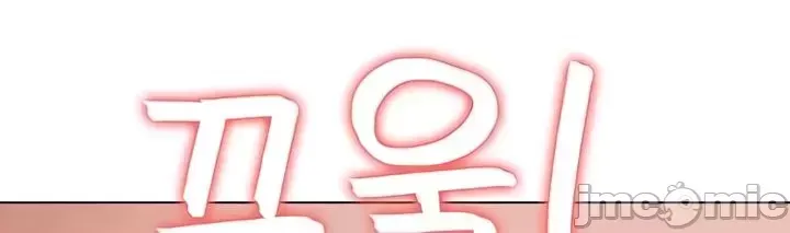 Tình yêu giảng dạy của đàn ông thành thị và phụ nữ phương ngữ Chương 1-53