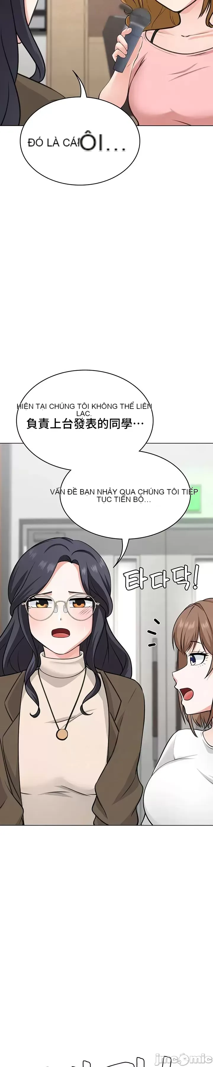 Tình yêu giảng dạy của đàn ông thành thị và phụ nữ phương ngữ Chương 1-53