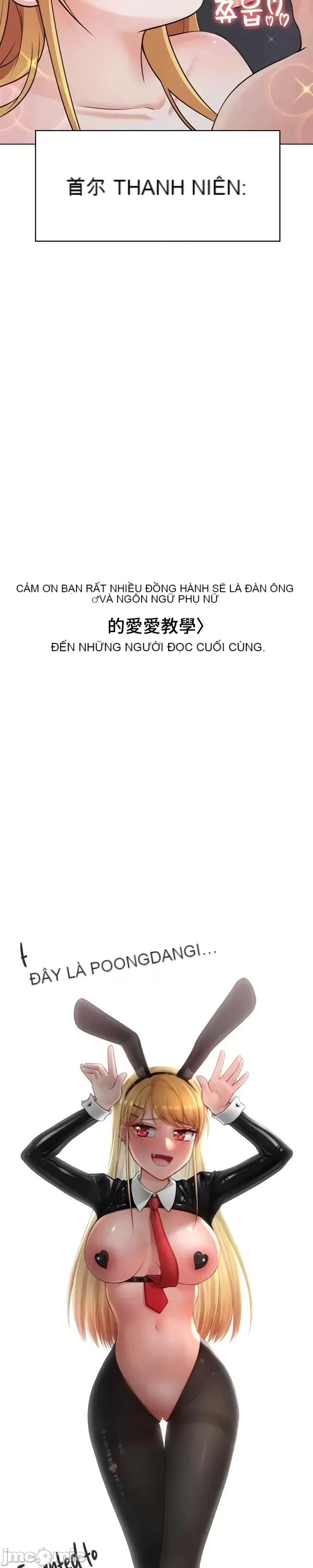 Tình yêu giảng dạy của đàn ông thành thị và phụ nữ phương ngữ Chương 1-53