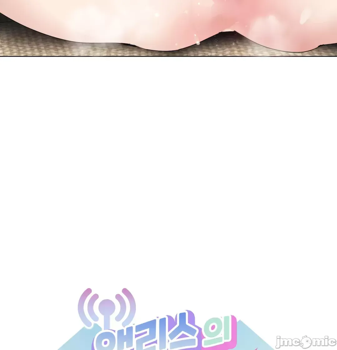 Alice '-- S Chương 1-27