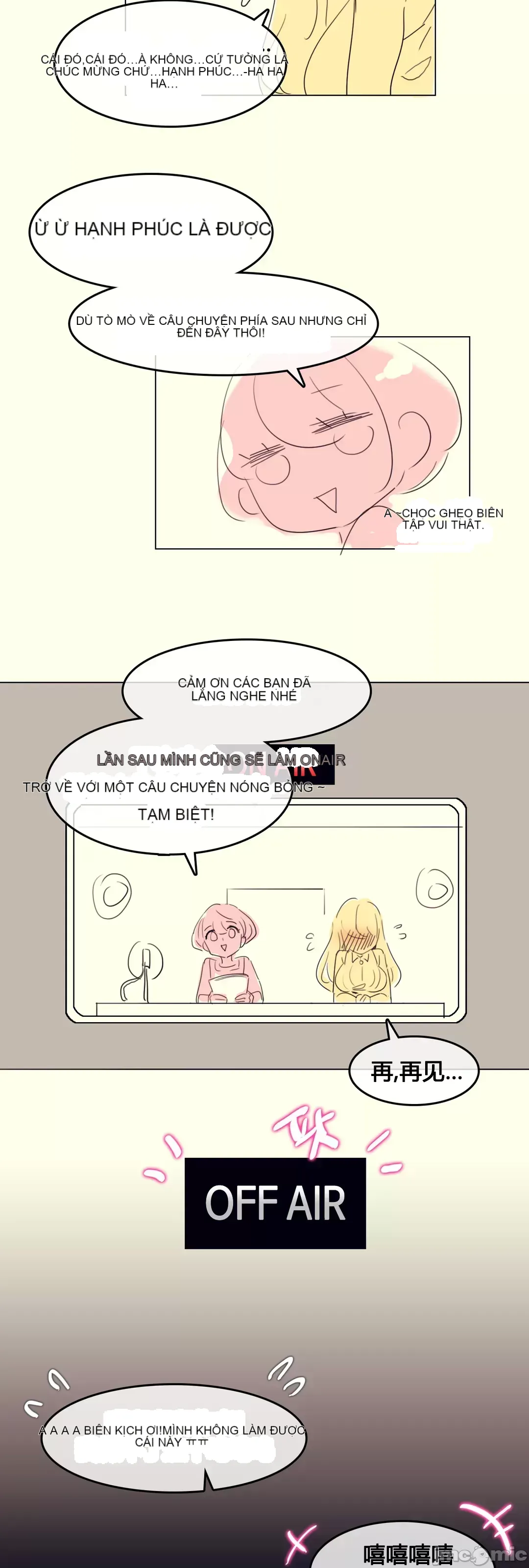 Alice '-- S Chương 1-27