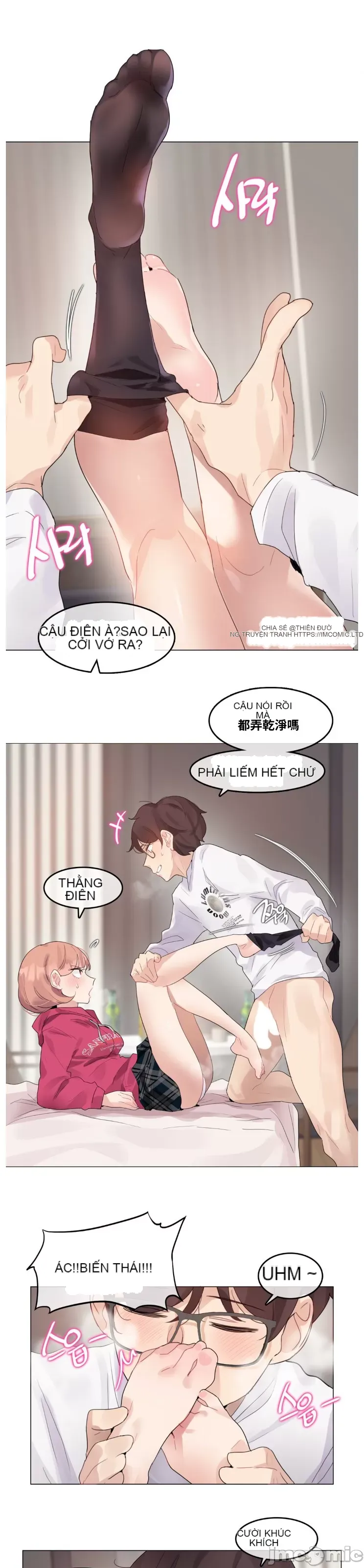 Alice '-- S Chương 1-27