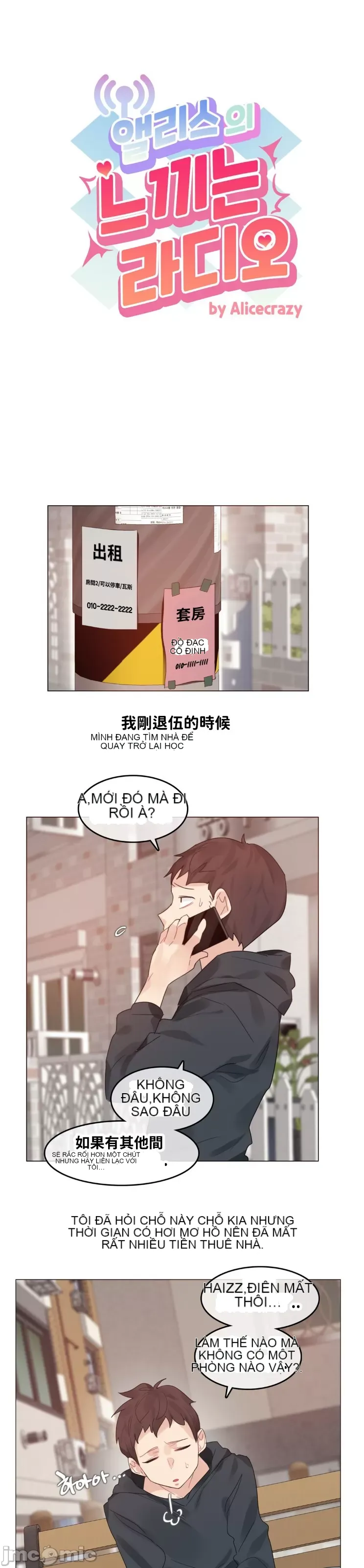 Alice '-- S Chương 1-27