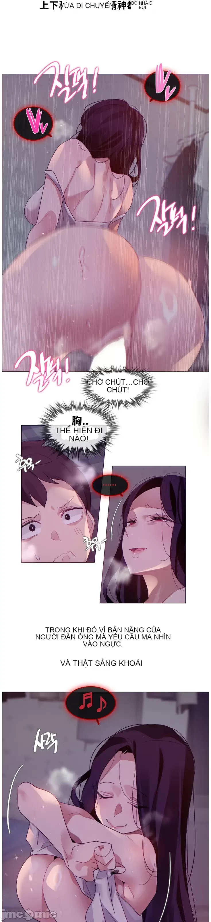 Alice '-- S Chương 1-27