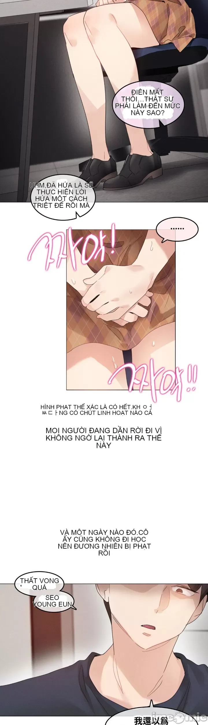 Alice '-- S Chương 1-27