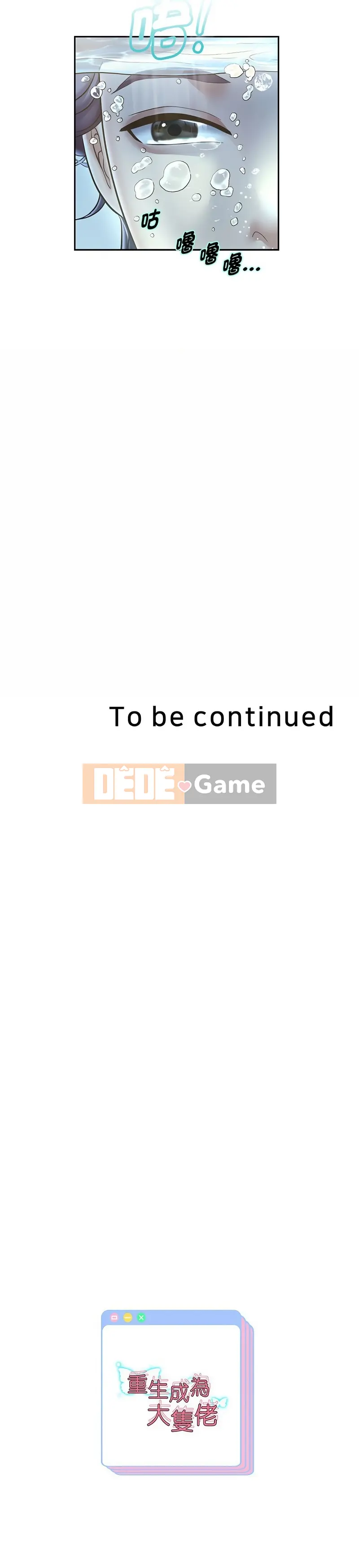 Tái sinh thành một chàng trai to lớn Chương 43-44