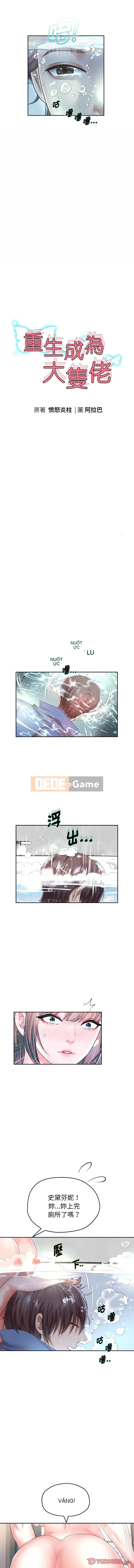 Tái sinh thành một chàng trai to lớn Chương 43-44