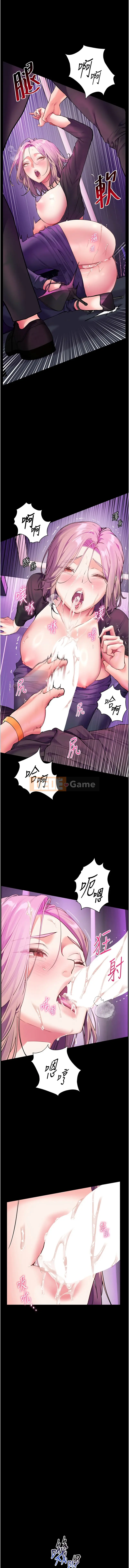 Sự hướng dẫn tận tình từ thầy cô Chương 36-37