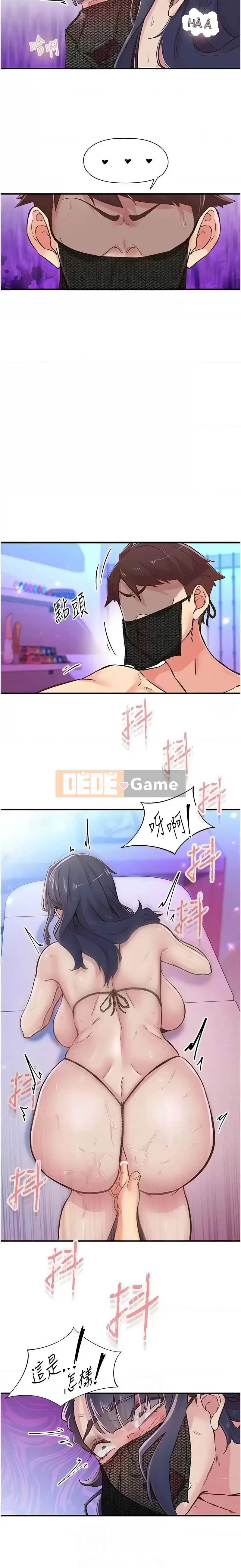 Rung động tiếp theo, hạnh phúc Chương 13-14