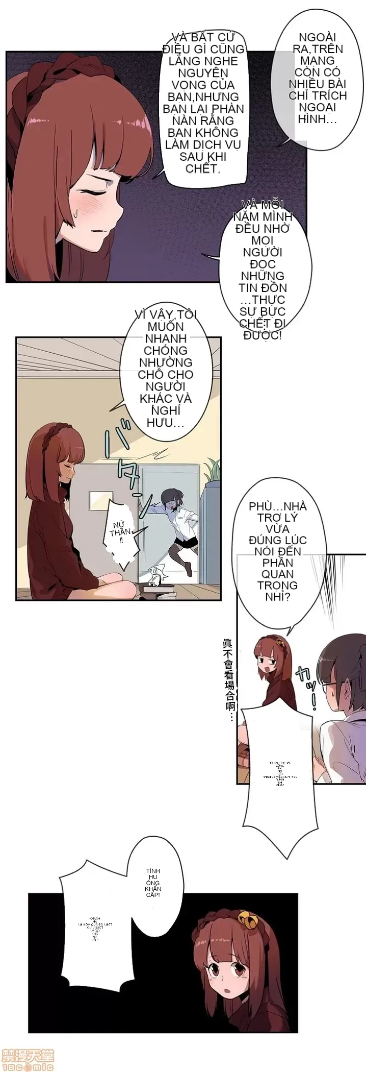 Trong rắc rối lớn, nữ thần Chương 1-46