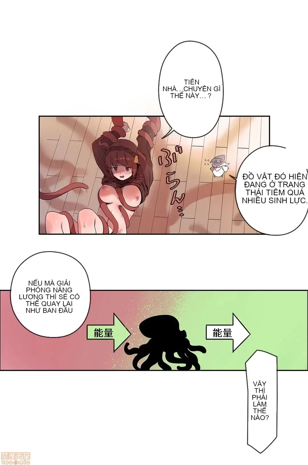 Trong rắc rối lớn, nữ thần Chương 1-46