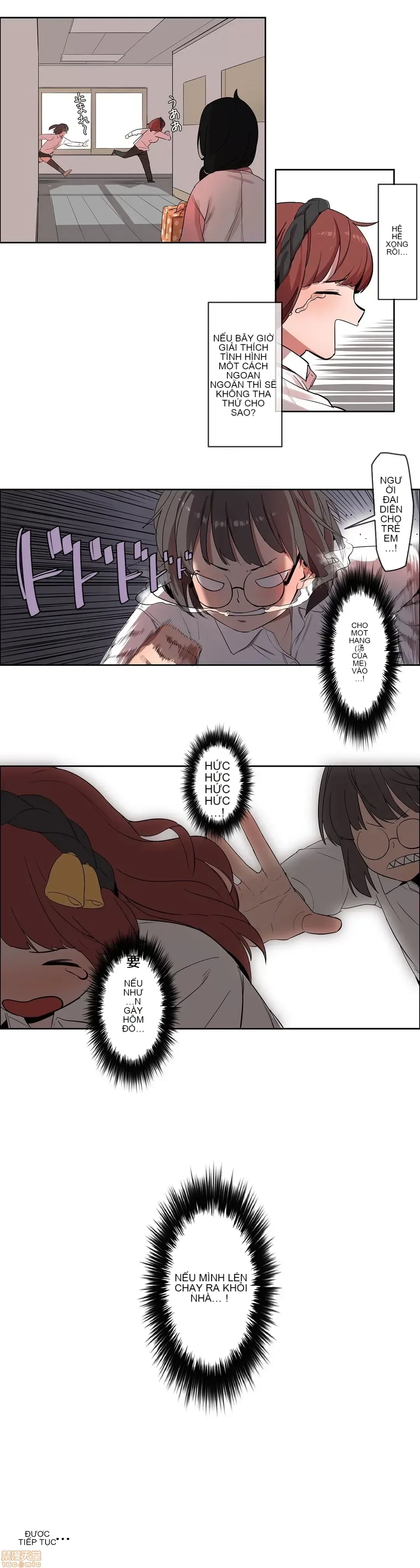 Trong rắc rối lớn, nữ thần Chương 1-46