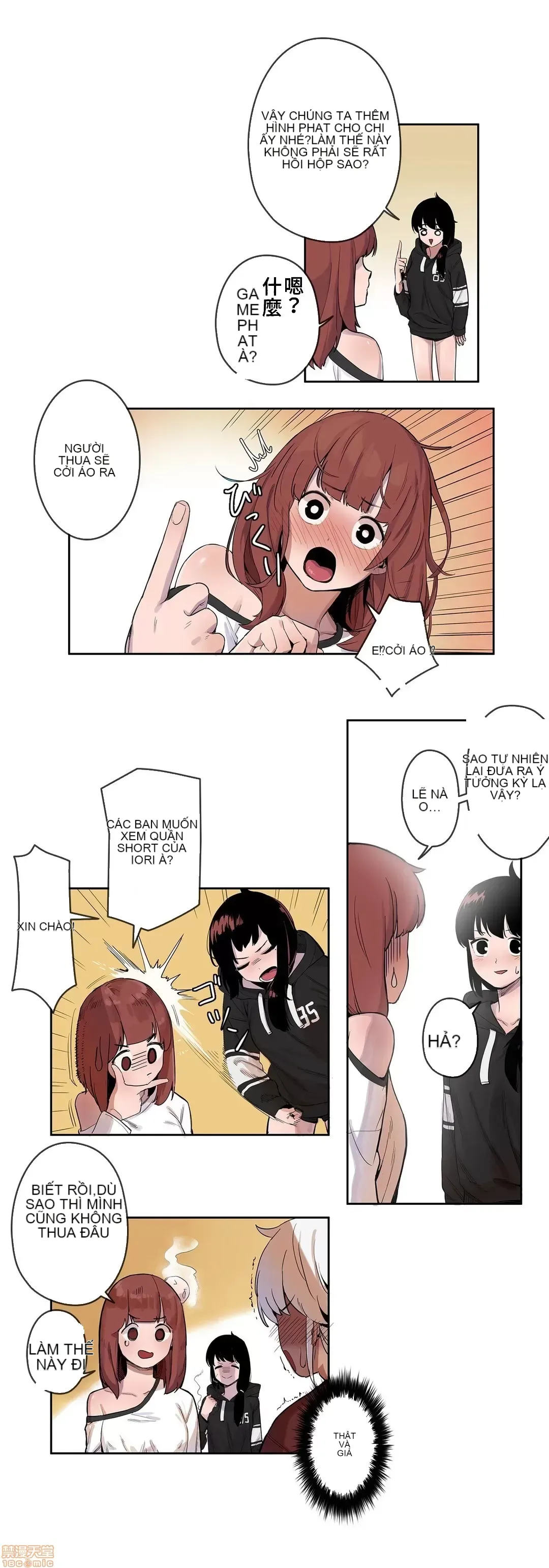 Trong rắc rối lớn, nữ thần Chương 1-46