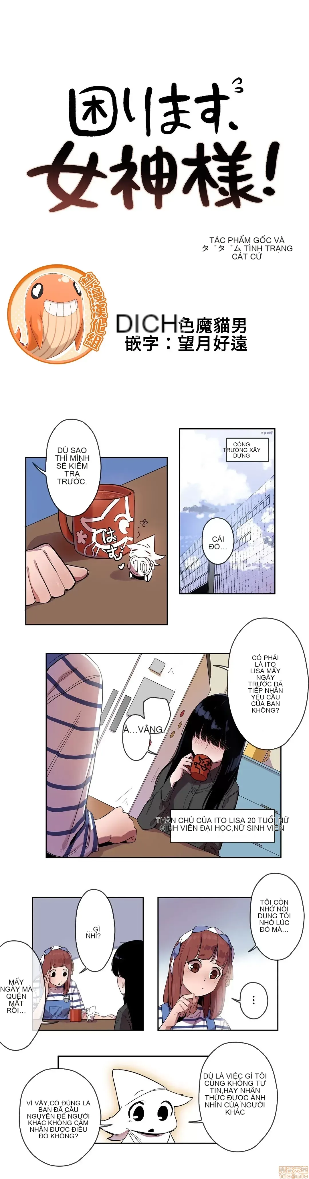 Trong rắc rối lớn, nữ thần Chương 1-46