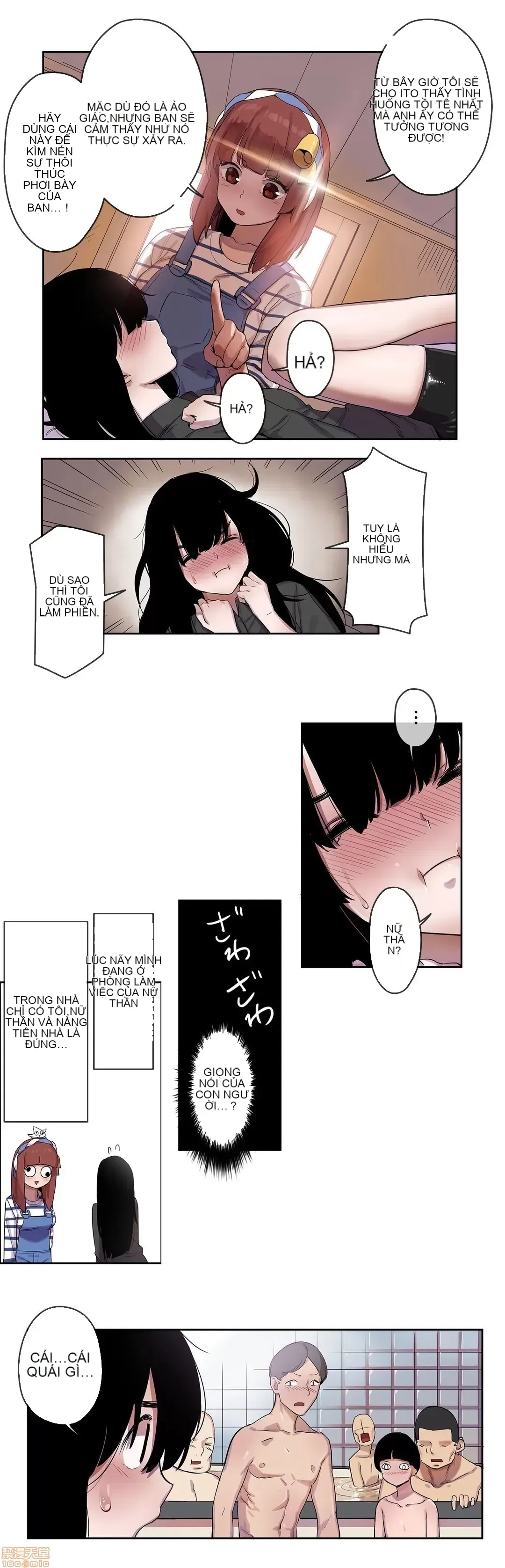 Trong rắc rối lớn, nữ thần Chương 1-46