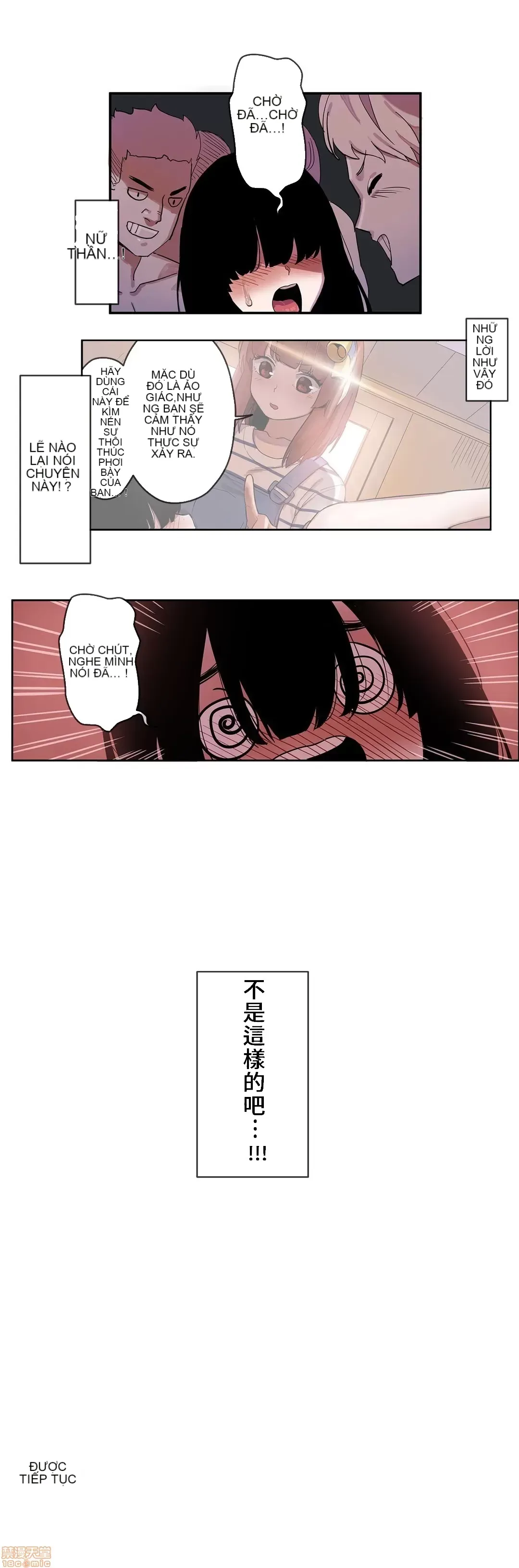 Trong rắc rối lớn, nữ thần Chương 1-46