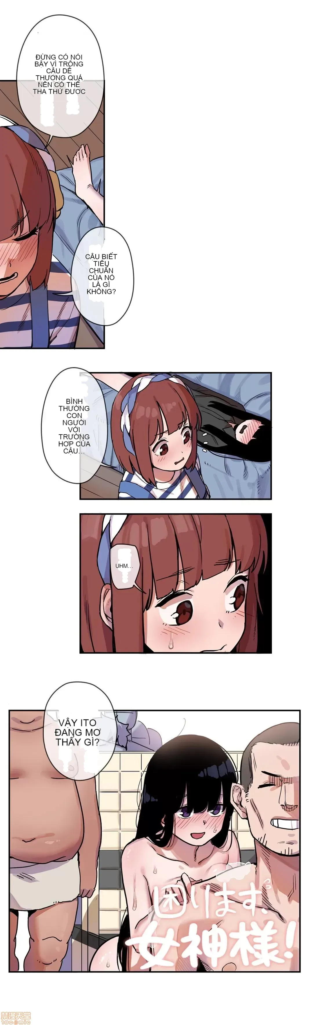 Trong rắc rối lớn, nữ thần Chương 1-46