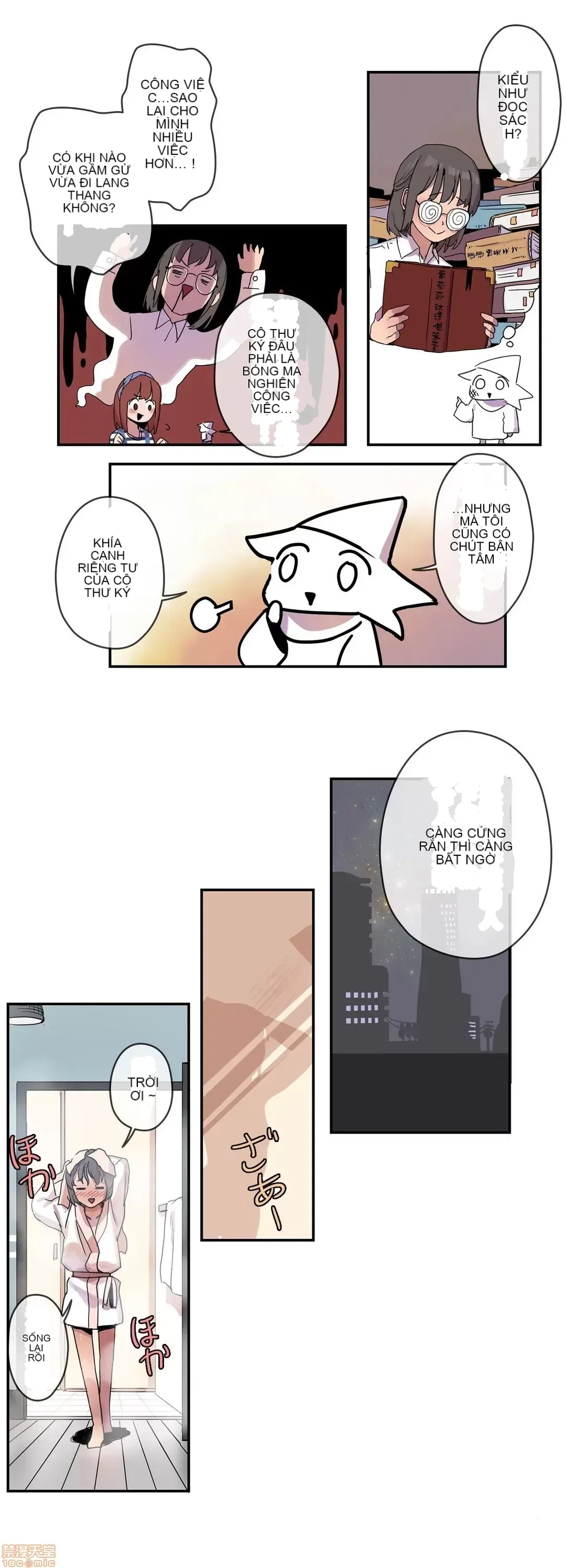 Trong rắc rối lớn, nữ thần Chương 1-46